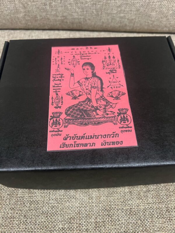KUMAN THONG - immagine 5