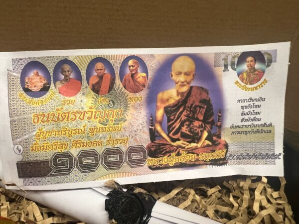 KUMAN THONG - immagine 2